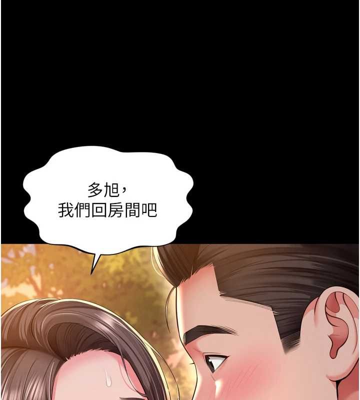 越線諮詢第29話-後院偷打野砲好刺激