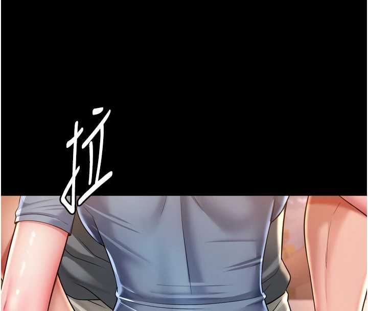 越线咨询第29話-後院偷打野砲好刺激