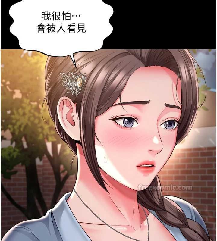 越线咨询第29話-後院偷打野砲好刺激