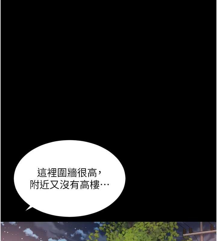 越线咨询第29話-後院偷打野砲好刺激