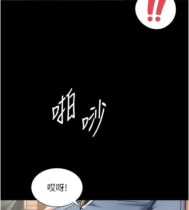 越线咨询第29話-後院偷打野砲好刺激