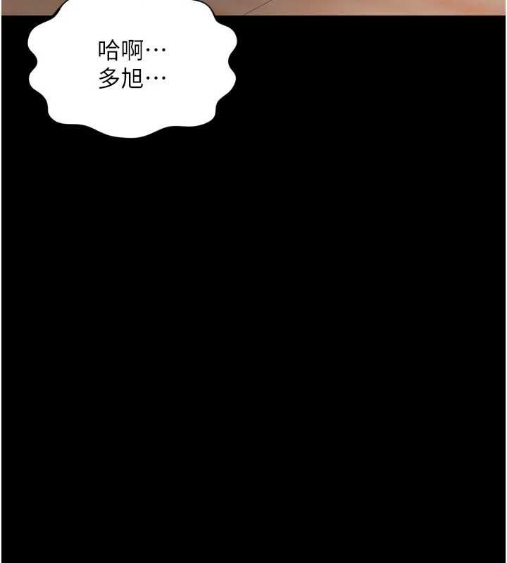 越线咨询第29話-後院偷打野砲好刺激