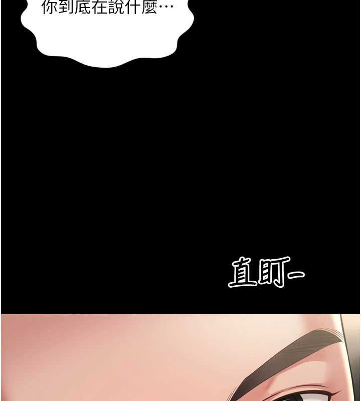 越线咨询第29話-後院偷打野砲好刺激