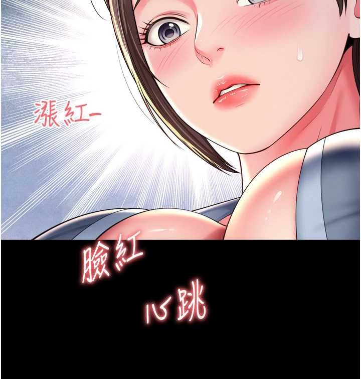 越线咨询第29話-後院偷打野砲好刺激