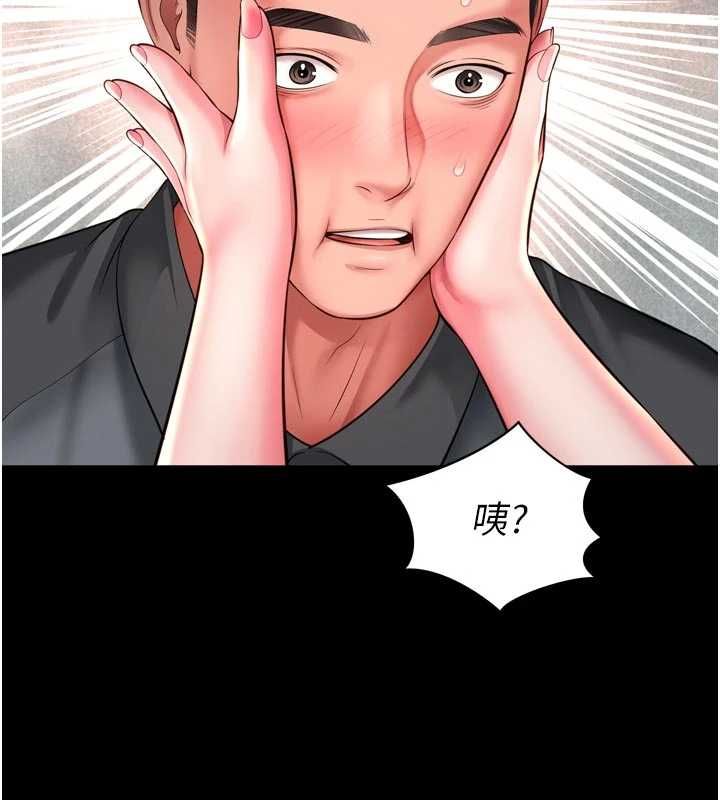 越线咨询第29話-後院偷打野砲好刺激