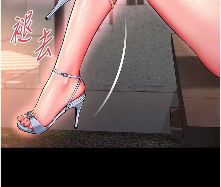 越線諮詢第29話-後院偷打野砲好刺激