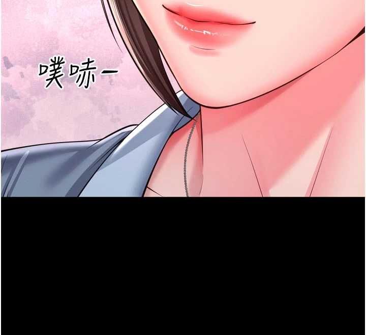 越线咨询第29話-後院偷打野砲好刺激