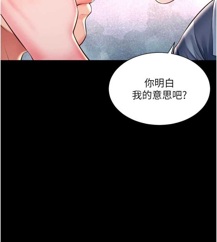 越线咨询第29話-後院偷打野砲好刺激