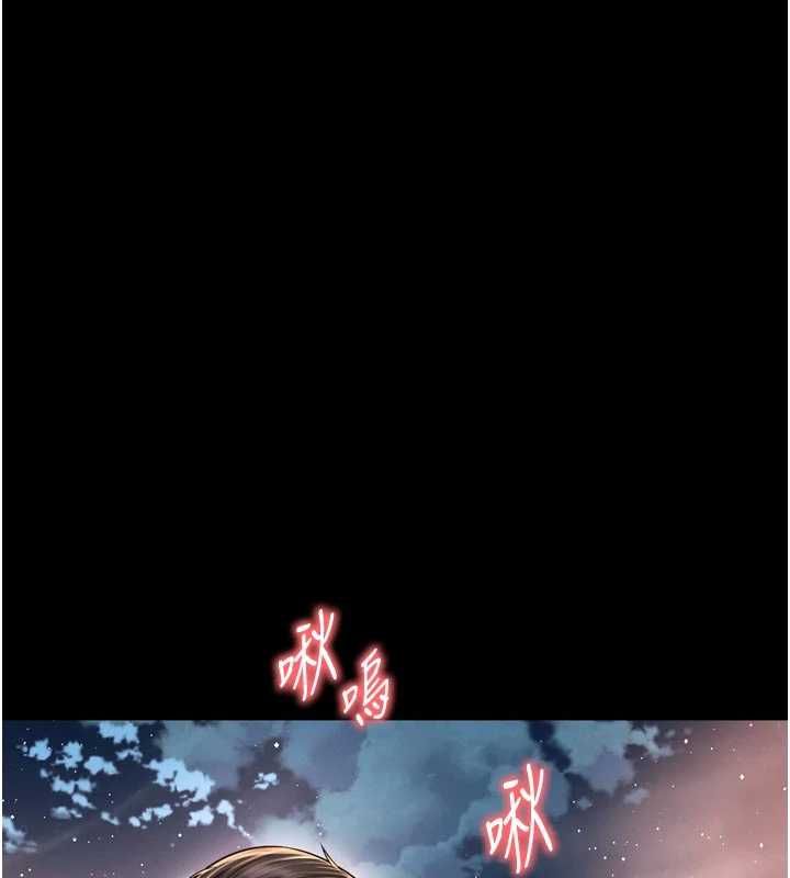 越线咨询第29話-後院偷打野砲好刺激