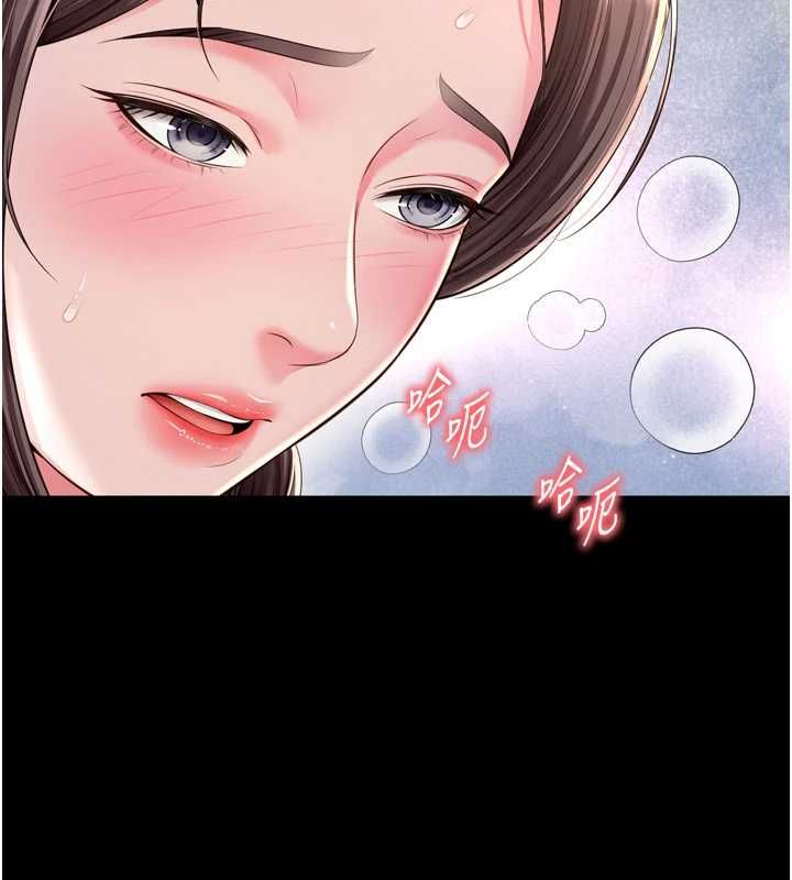 越线咨询第29話-後院偷打野砲好刺激