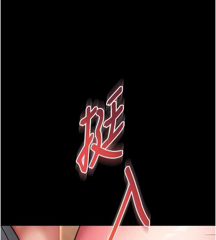 越线咨询第29話-後院偷打野砲好刺激