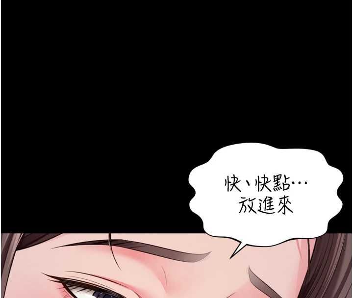 越线咨询第29話-後院偷打野砲好刺激