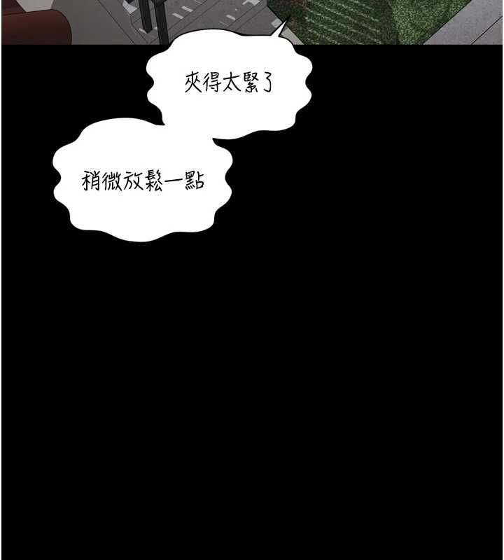 越线咨询第29話-後院偷打野砲好刺激