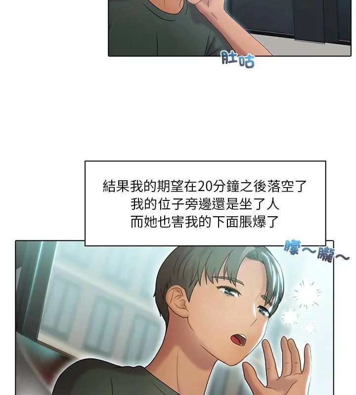 当时间静止后第1话