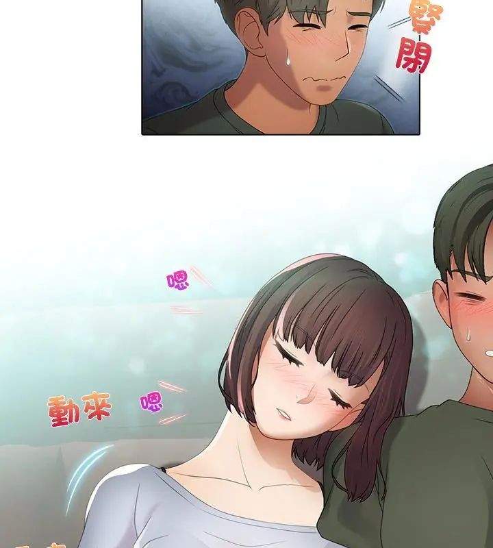 当时间静止后第1话
