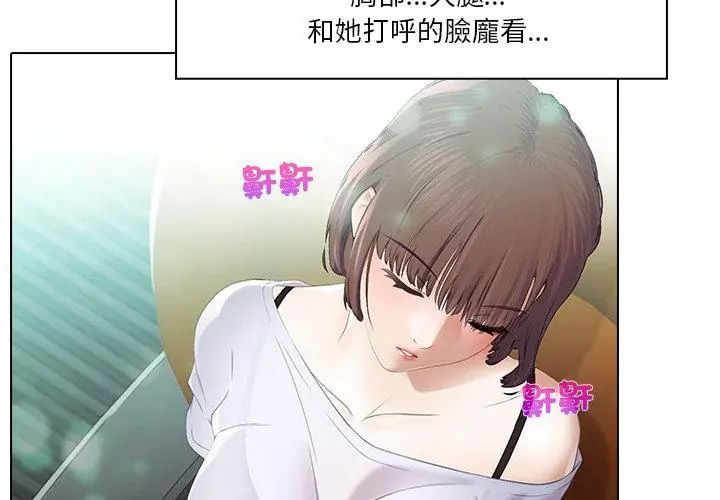 当时间静止后第1话