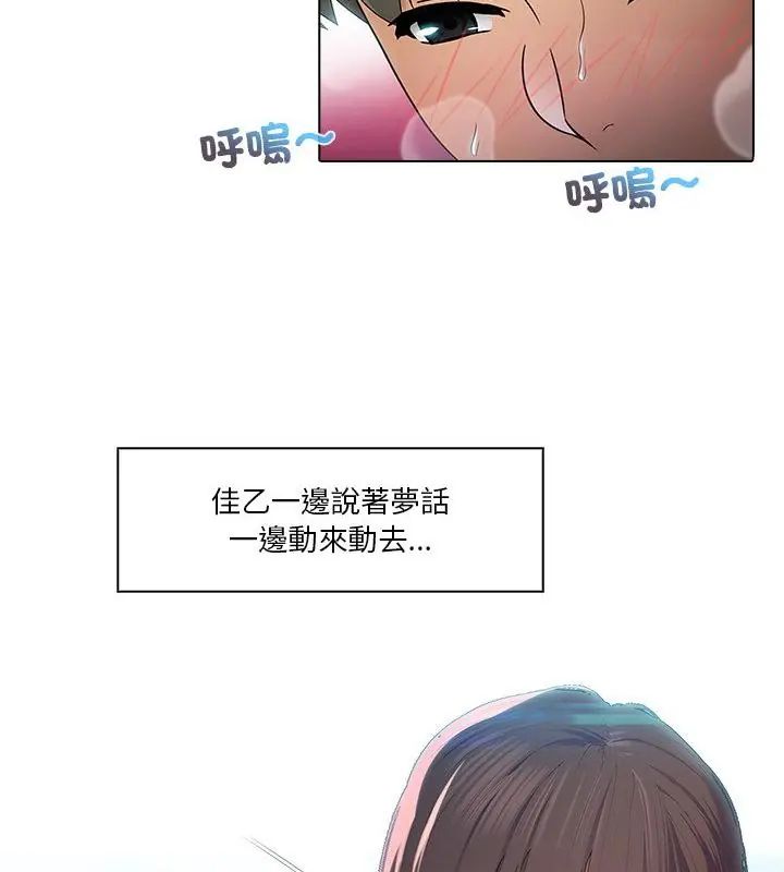 當時間靜止後第1話