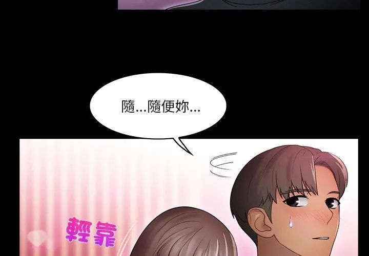 当时间静止后第1话