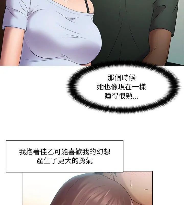 当时间静止后第1话