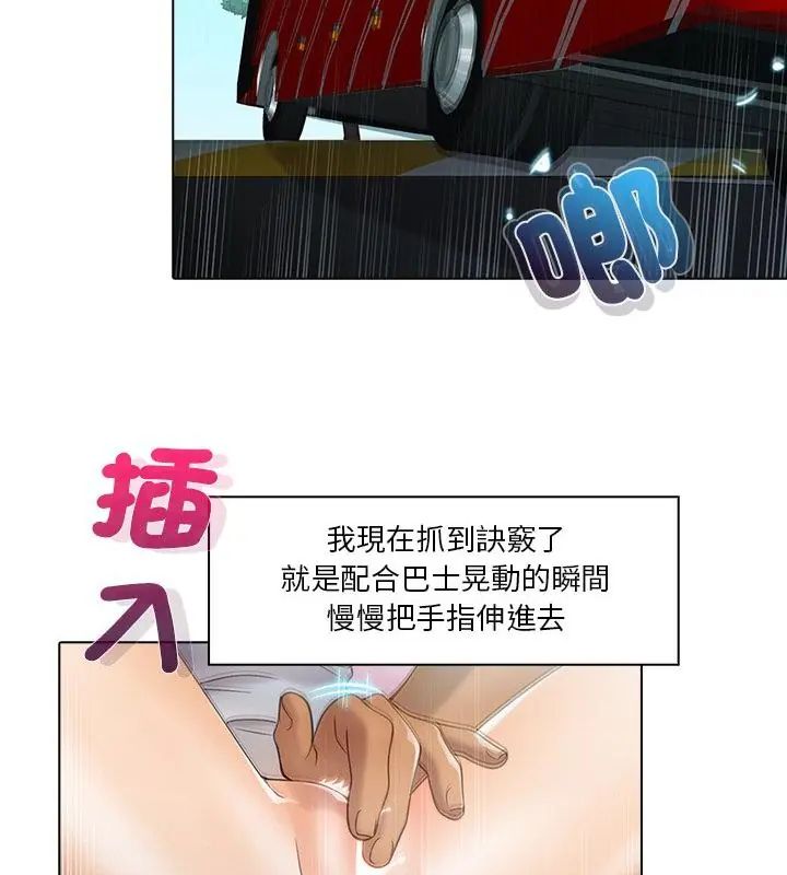 当时间静止后第1话