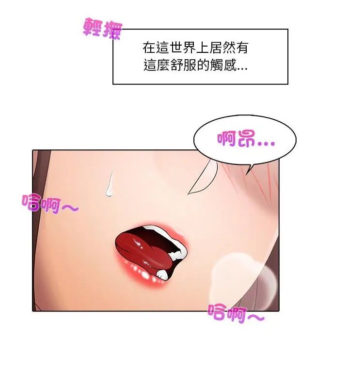 当时间静止后第1话