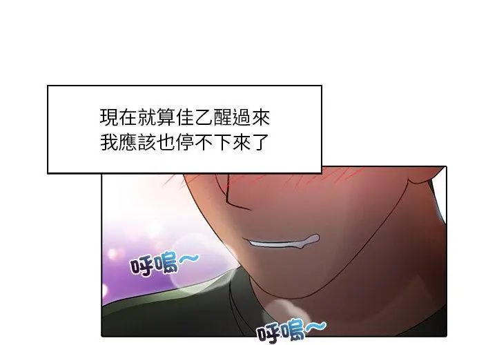 当时间静止后第1话