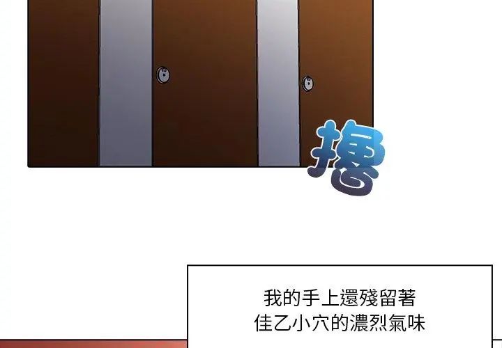当时间静止后第2话