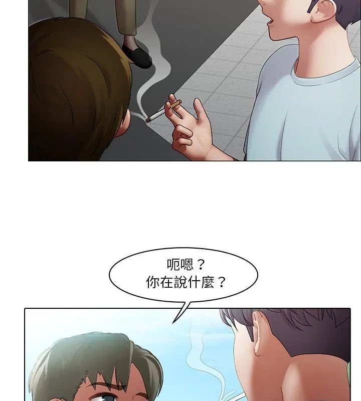 当时间静止后第2话