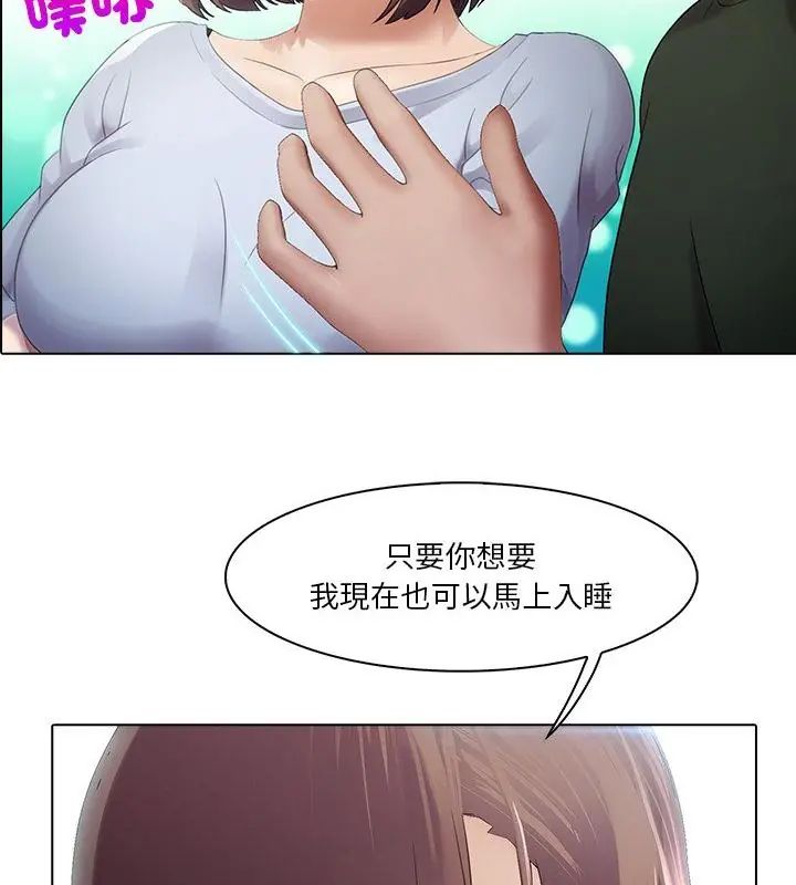 当时间静止后第2话