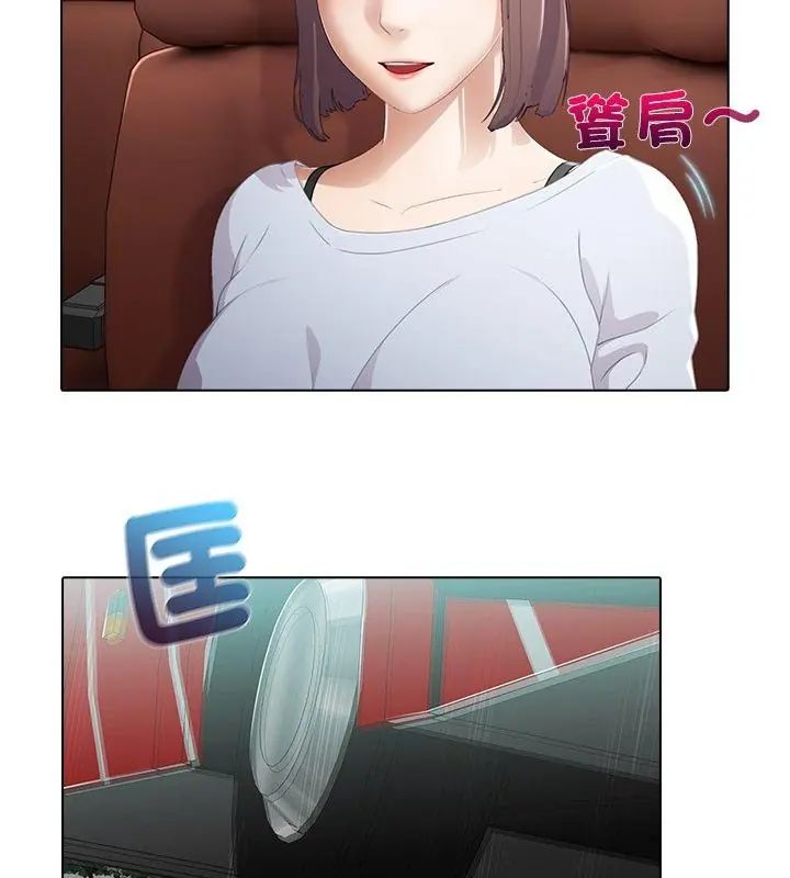 当时间静止后第3话