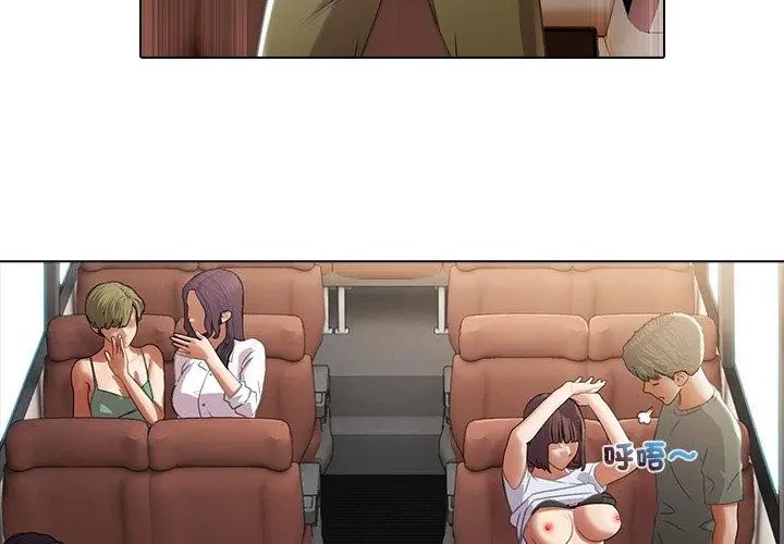 当时间静止后第3话