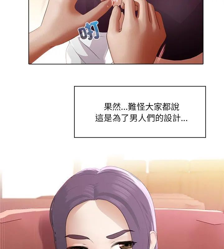 当时间静止后第3话
