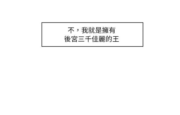 当时间静止后第3话