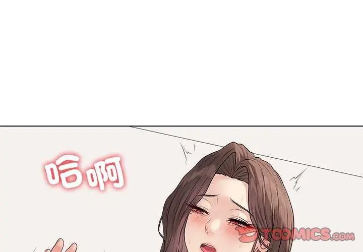 最后的冲刺第69話