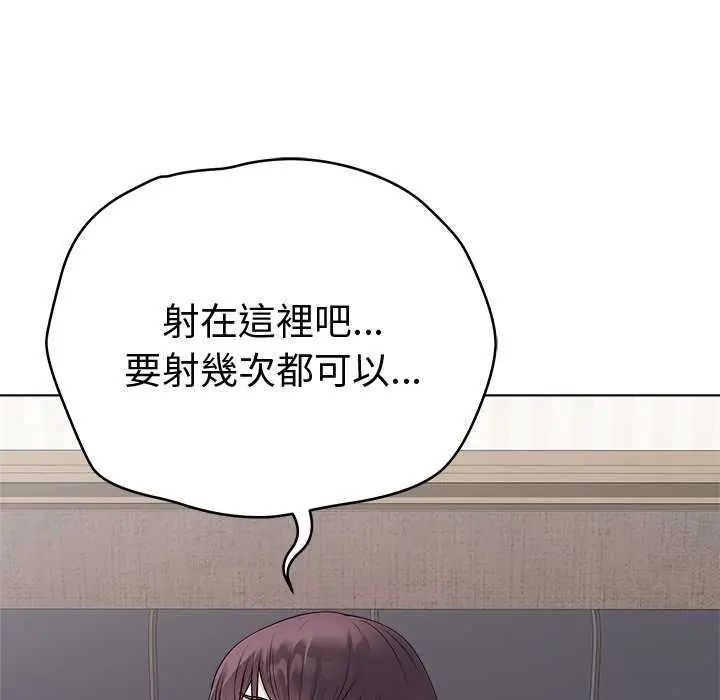 最后的冲刺第69話