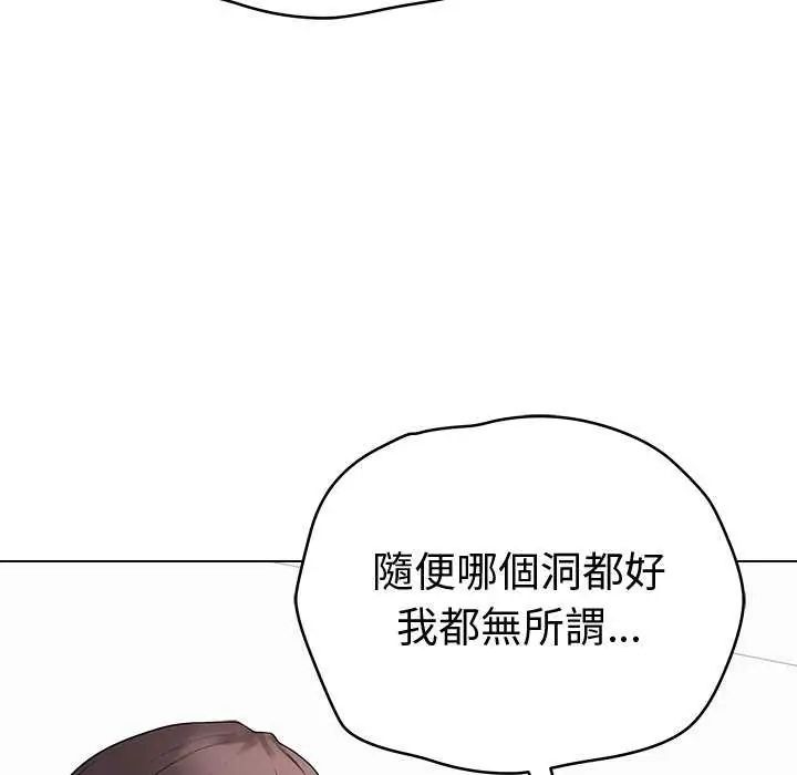 最後的沖刺第69話