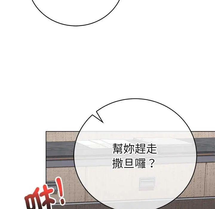 最后的冲刺第69話