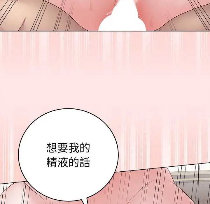 最后的冲刺第69話