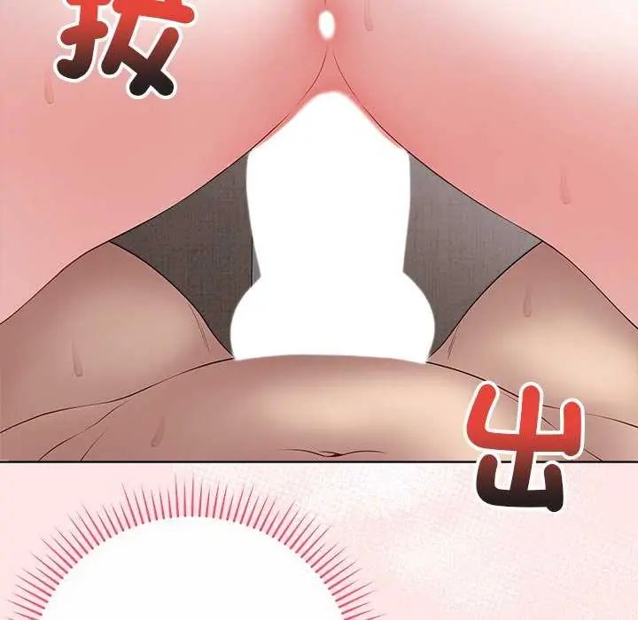 最后的冲刺第69話