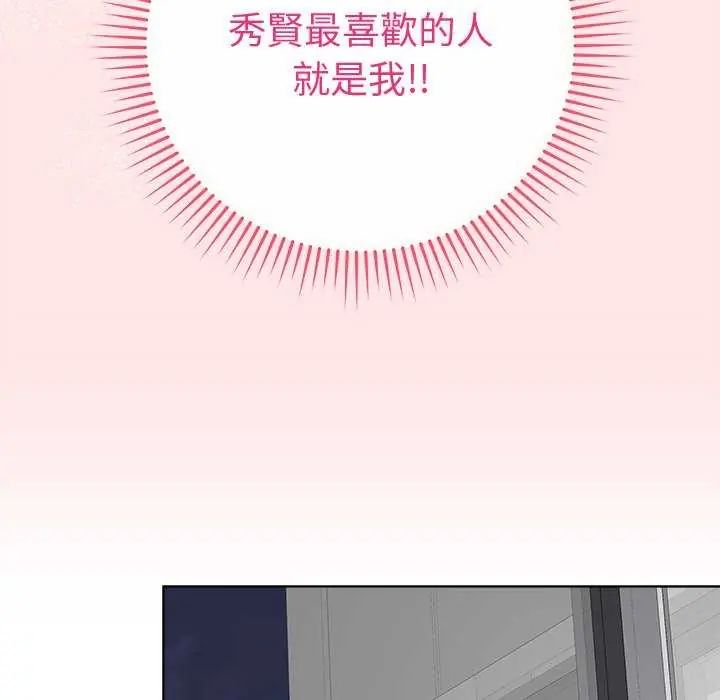 最后的冲刺第69話
