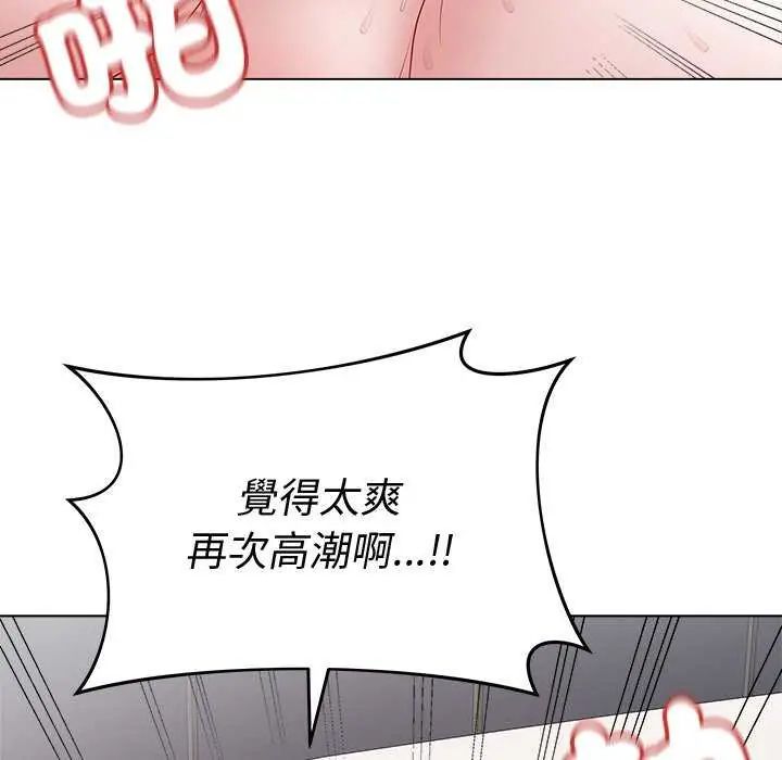最后的冲刺第69話