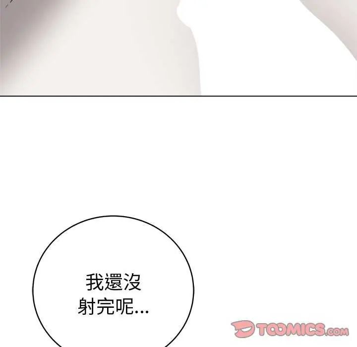 最后的冲刺第69話