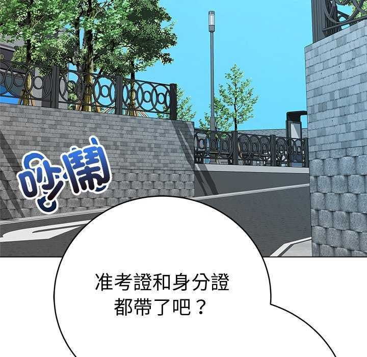 最后的冲刺第69話