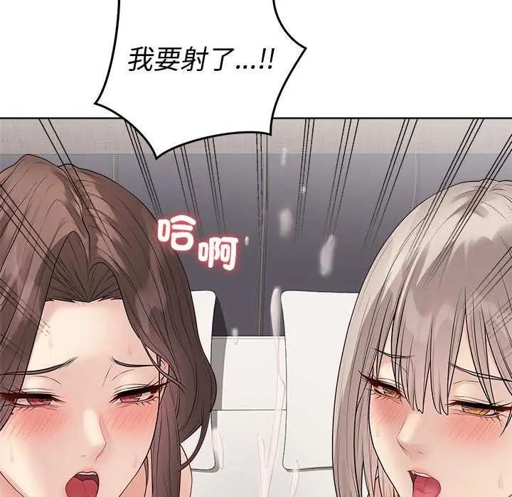 最后的冲刺第69話