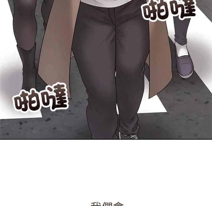 最后的冲刺第69話