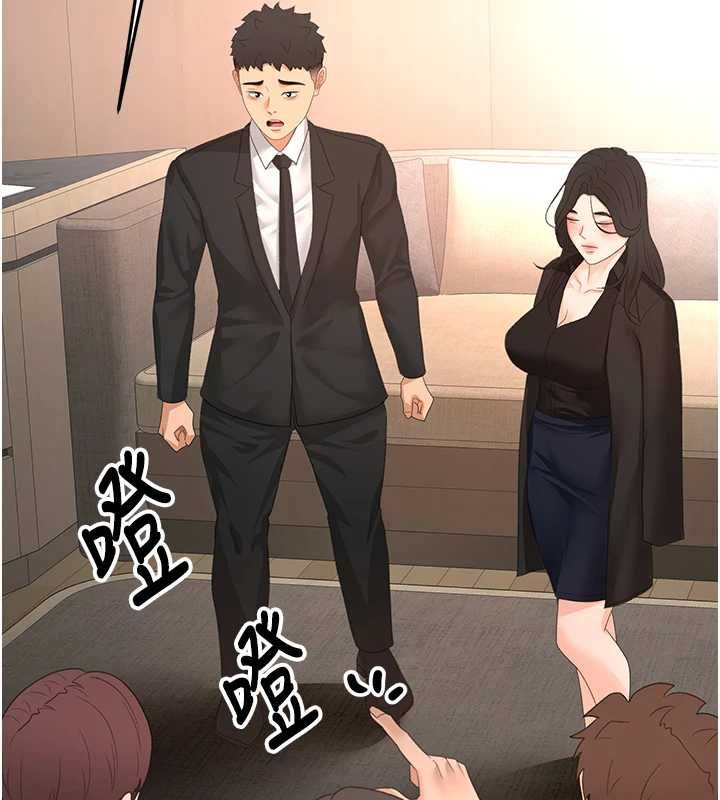 顶加套房的春天第74話-這回合以智力取勝