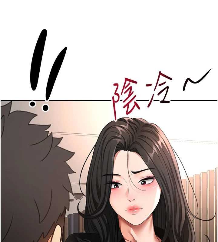 顶加套房的春天第74話-這回合以智力取勝