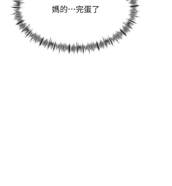 顶加套房的春天第74話-這回合以智力取勝
