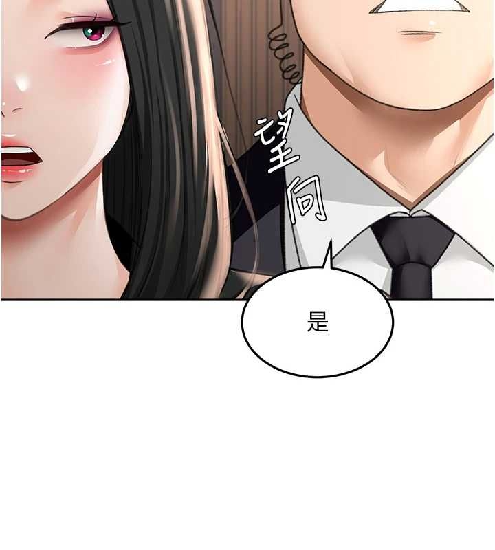 顶加套房的春天第74話-這回合以智力取勝