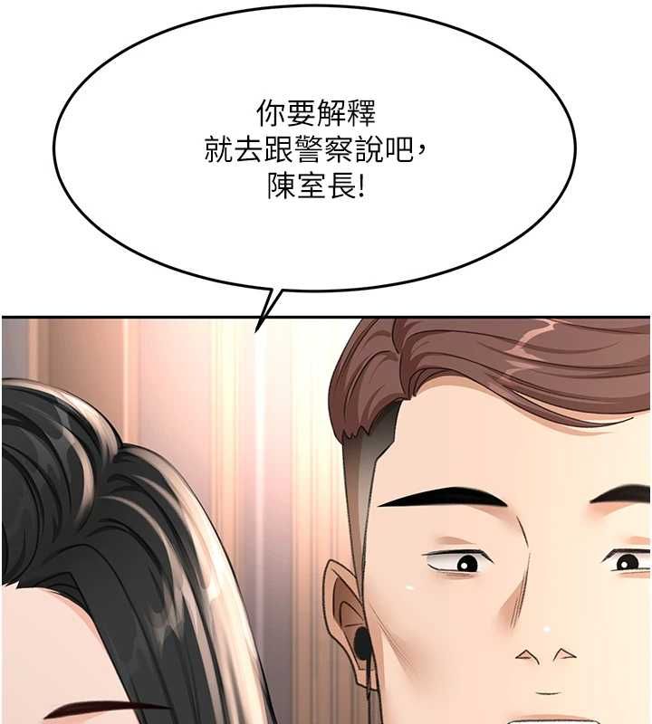 顶加套房的春天第74話-這回合以智力取勝